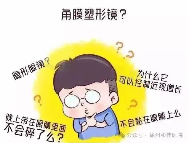孩子眼睛想倾述的话,家长都听得懂吗