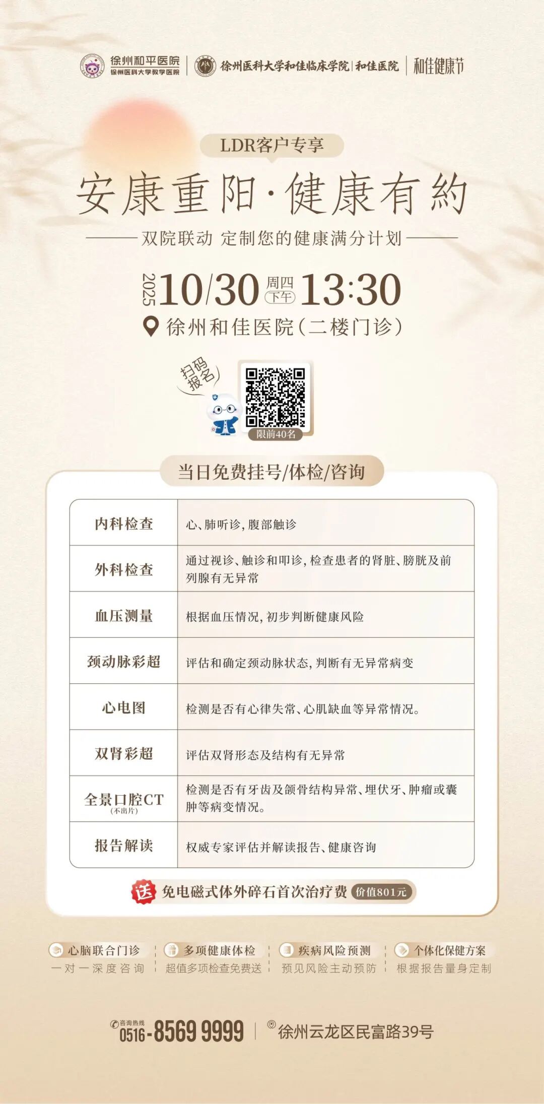 0b62a418a94a457ab758ec8fad63bb3f.jpg 0b62a418a94a457ab758ec8fad63bb3f.jpg