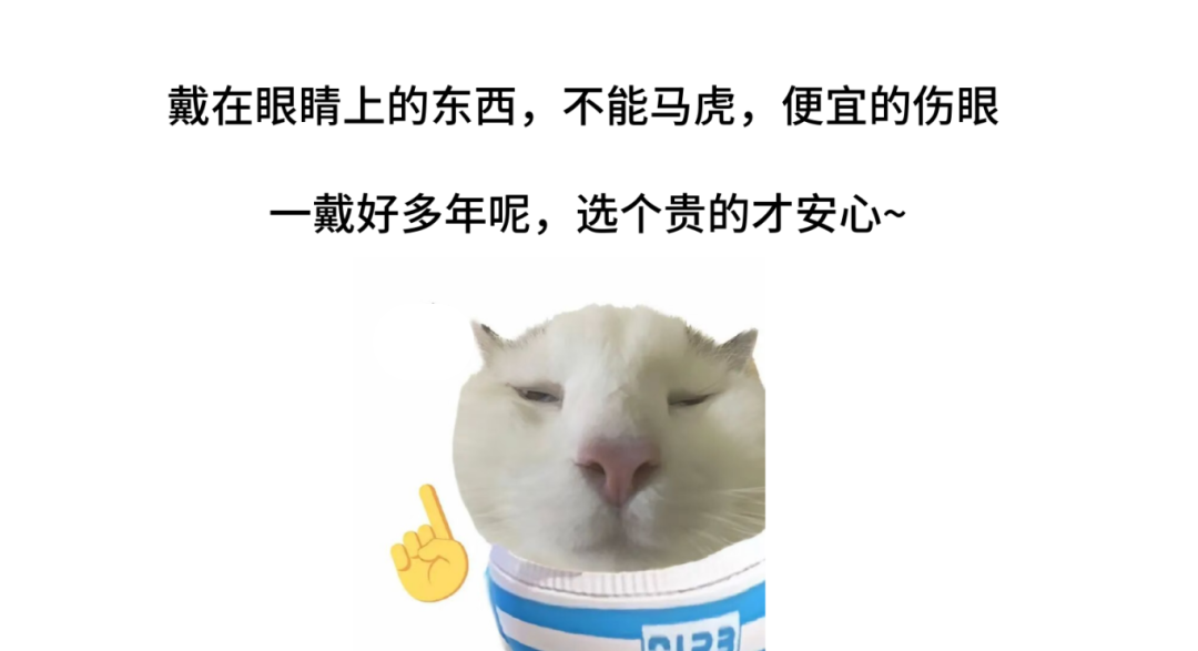 配镜.png 配镜.png