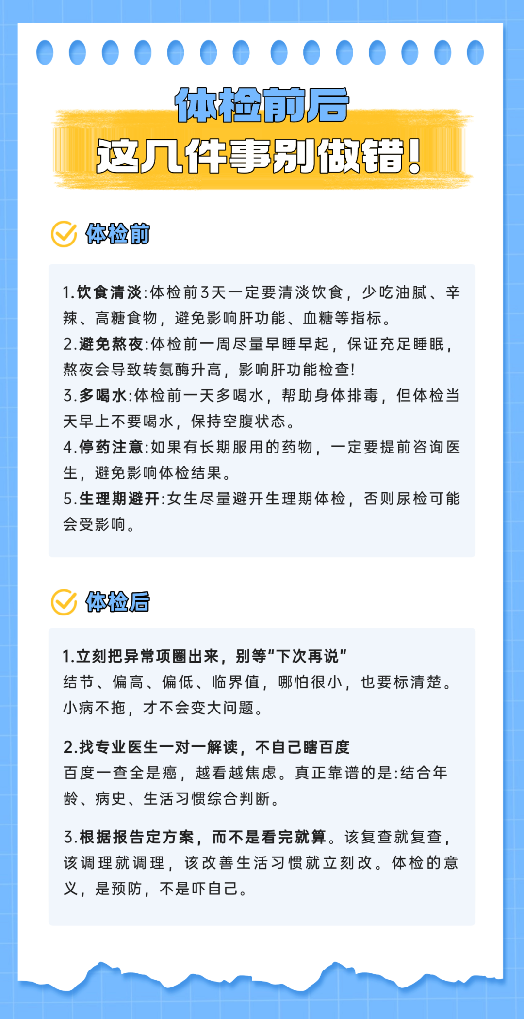 未命名(5)(21).png 未命名(5)(21).png